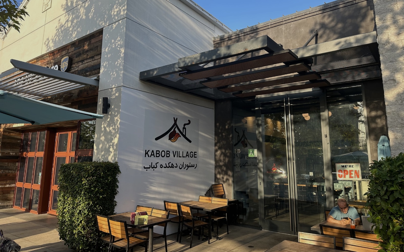 Kabob Village is a Mediterranean Restaurant in Sherman Oaks, CA 91423