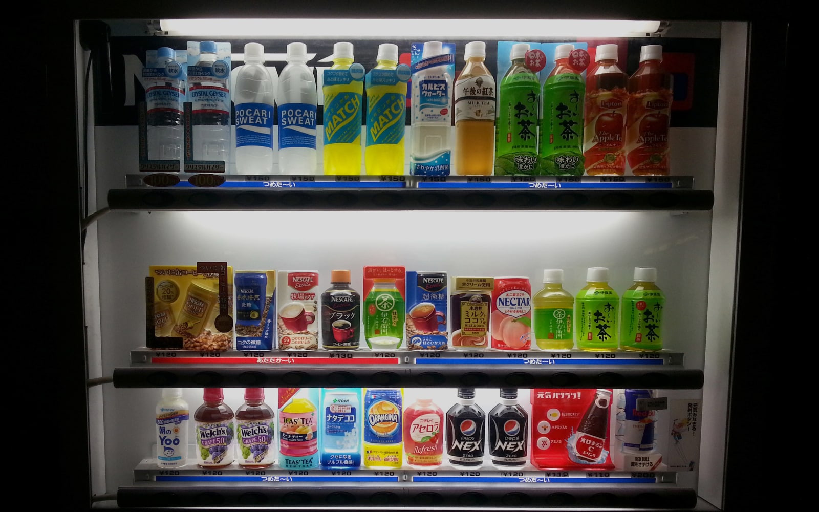 Beverage Vending Machines