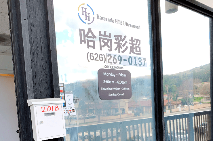 Hacienda HTS Ultrasound