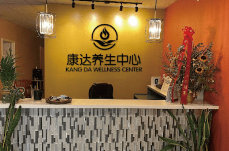 Kang Da Wellness Center