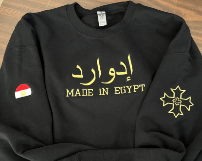 CUSTOM SWEATER PRINTING