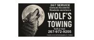 Wolf's towing