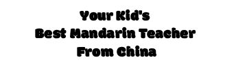 Your Kid's Best Mandarin Teacher From China